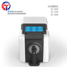 ��׼��̨ʽ�ֹ�yɫ�xZT-36D ZT-37D ZT-39D�߾���̨ʽ�ֹ�yɫ�x