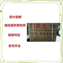 767��û���̿  Һ�w�^�V̿ Óɫ̿ ���̿ 15kg/��