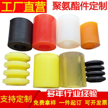 加工聚氨酯柱銷墊緩沖注銷減震墊圈廠家供應聚氨酯LT型柱銷彈性墊