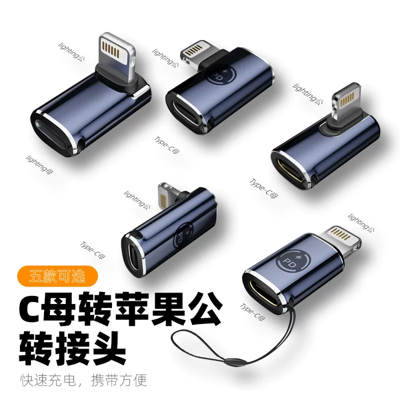 Зарядный адаптер для Apple, PD 27W быстрая зарядка, Type-C → Lightning, подходит для iPhone 13 серии