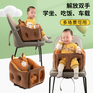 Baby Dining Chair Infant Learning to Sit on Sofa Cartoon Chair Strap Safe and Portable Kidsren's Anti-fall Seat Stool Anti-slip