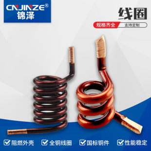 Coil Miniature Circuit Breaker Micro High-Voltage Leakage Trip Coil Air Core Inductor Coil Over-Voltage and Under-Voltage Copper Coil