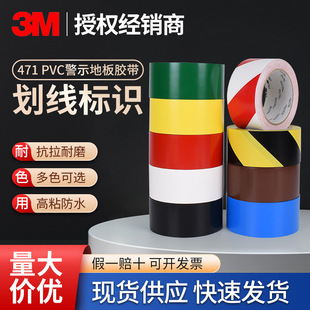 3M471��ʾ�z�� PVC�ذ��z��������R�}�쳬��6S��λ܇��^�򻮷�