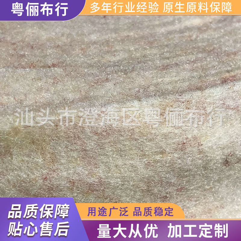 水红闪光混色戟绒无纺布现货混纺不织布厚型针刺戟绒布diy毛毡