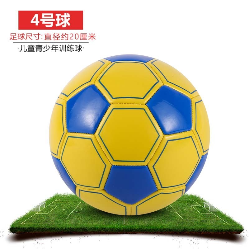 足球儿童4号小学生专拥3号宝宝幼儿5号成人四号真皮迷你比赛专业A|undefined