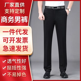 男式西裤;男式休闲裤;西装裤正装裤