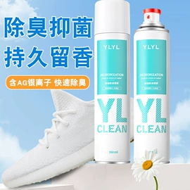 收纳架;衣物清洁护理;多用途清洁剂