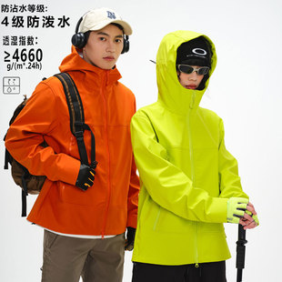 Soft Shell Men's Spring Waterproof Windproof Outdoor Hooded Jacket Women's Sports Casual Jacket Top Coat