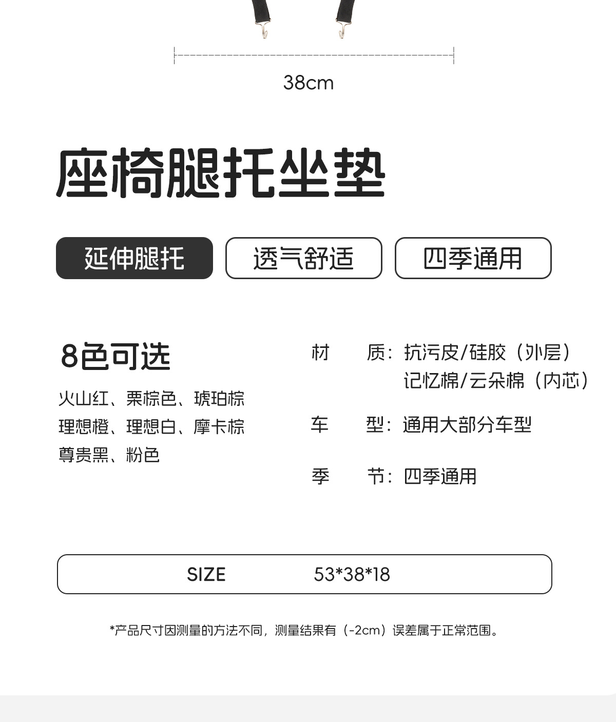 New Model of Integrated Car Seat Cushion with Extended Leg Support, Suitable for All Seasons, Perforated for Ventilation and Breathability, for Driver and Passenger Seats