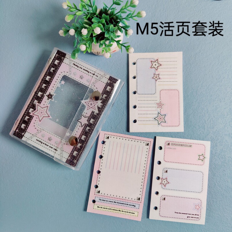 Simple Korean-Style Ins Wind M5 Transparent Star Glitter Inner Pages Pvc Double Buckle Planner Cover Storage Binder Loose-Leaf Binder