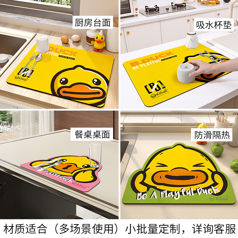 Large River Small Yellow Duck Kitchen Countertop Drain Mat Insulated Cup Mat Washable Easy Clean Countertop Quick Dry Anti-Slip Mat