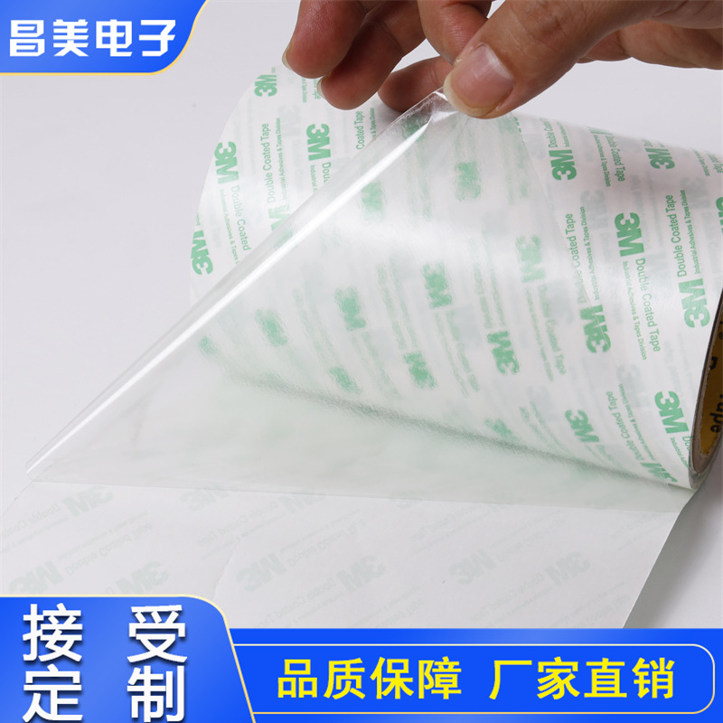 供应3/M双面胶成型 优质防水防晒双面胶 特价泡棉胶 防水耐高温