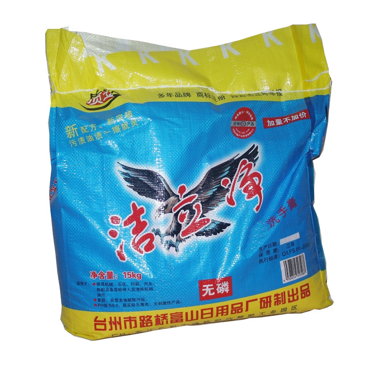 洁立净洗手剂油污清洁剂洗手膏高效去机油模具汽修15公斤袋装