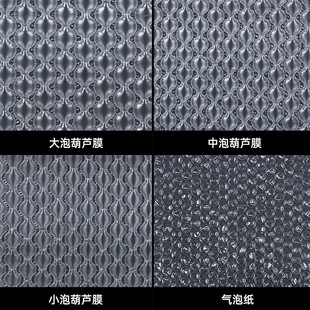 Z7Gn Inflated Gourd Film Air Cushion Bubble Paper Foam Pad Buffer Shock-Proof Plastic Foam Thickeneded Bubble Paper Air