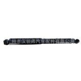 [DB39-18080-FA适用于福特RANGER马自达BT50后减震器避震器总成减]