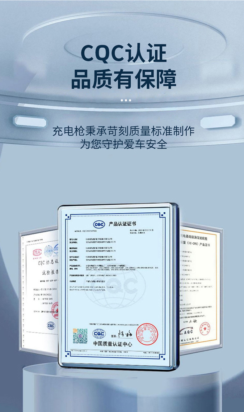 7kw New Energy Vehicle 16/32A Dual-Head Male-Female AC Charging Gun with Extended Cable for Charging Station