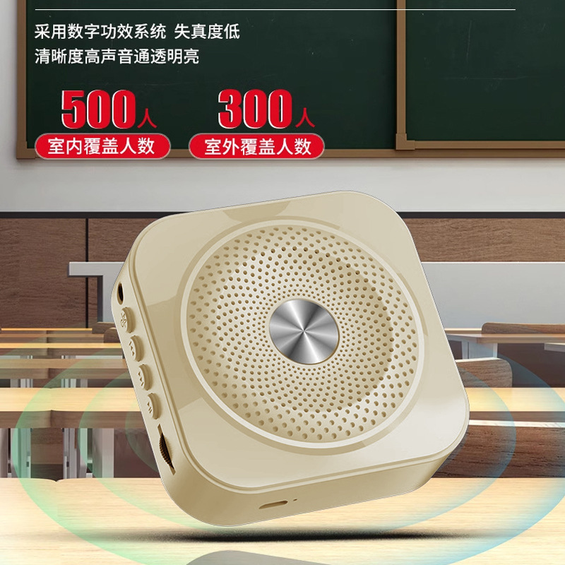 小蜂メガホン教師授業専用マイク小型大音量スピーカー|undefined