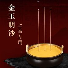 ������ɳ�S�ҬF؛��tɳ�Y��ؔ�񹩷�������㌣�ò���ɫ��t��ɰ