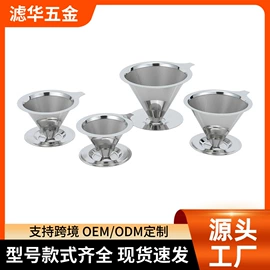 咖啡过滤器;配套器具;咖啡具套装