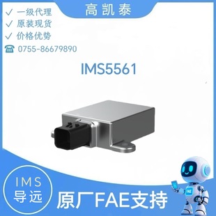 Guanyuan Ims5561 High Dynamic Inclination Sensor Ims5561 High Dynamic Angle Measurement Sensor