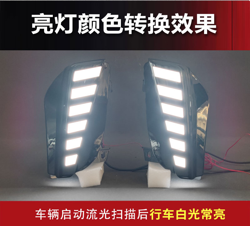 Suitable for 11-13 Models of Toyota Prius Front Fog Lights Modified to Led Daytime Running Lights Prius+Drl Dedicated Front Bumper Lights
