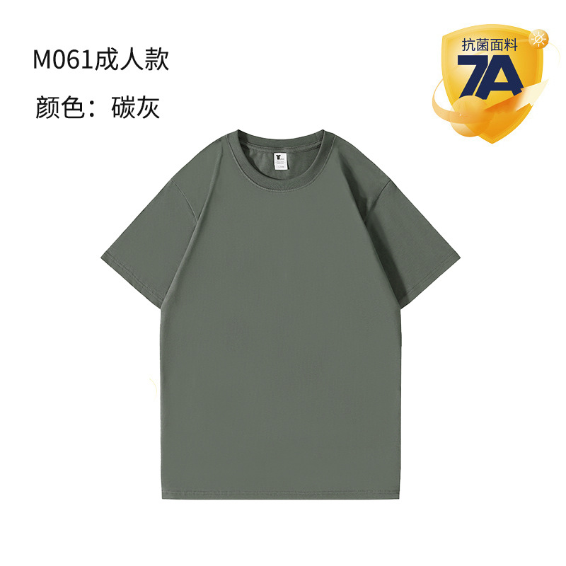 7A antibacteriano transpirable estudiantes de primaria campamento de verano uniformes culturales camisetas de algodón de manga corta uniformes personalizados