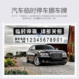 汽车清洁工具;清洁球/刷;车用置物袋