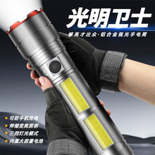 镭射激光强光手电筒充电户外超亮远射应急巡逻超长续航大容量LED