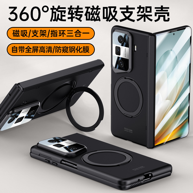 Glory magic vs3 magnetic suction protective cover magic vs3 central axis chain rotatable bracket anti-fall Glory magic vs3 magnetic suction protective cover magic vs3 central axis chain rotatable bracket anti-fall