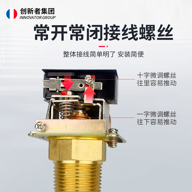 Target flow switch HFS-25 water flow switch plug-in flow liquid sensor controller