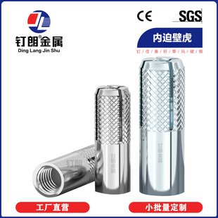 ����Û�ݽz�ȱ��ڻ�����ʽ��Û��˨̨ʽˮ荹̶�֧����M12