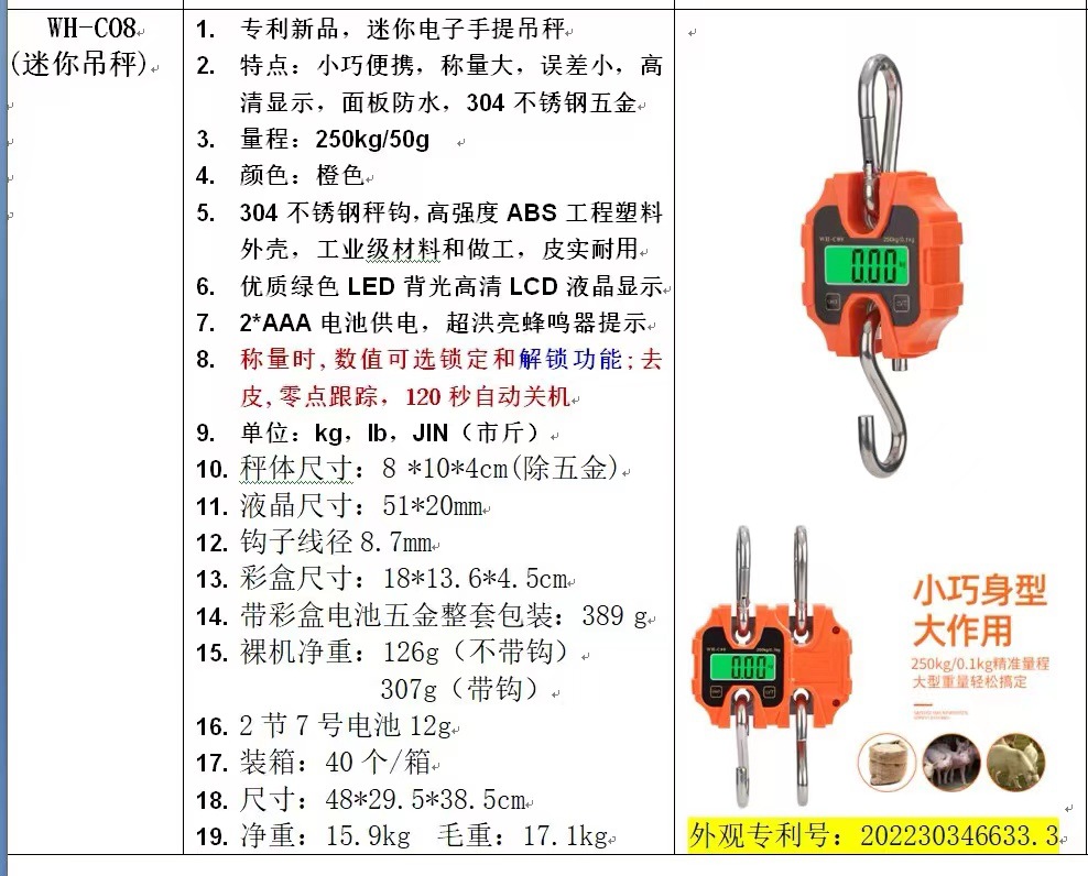 2022 nuevo 250 kg báscula electrónica báscula portátil báscula de gancho báscula báscula de equipaje