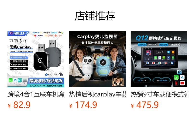 Cross-border 2-in-1 wireless CarPlay adapter, smart connectivity car system box, button-activated CarPlay box