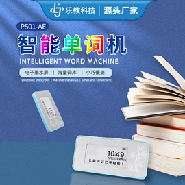 点读机点读笔;电子词典;智能机器人