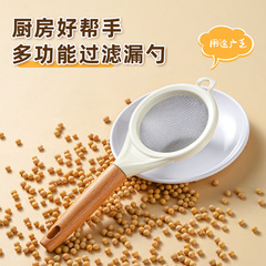 Manufacturer wooden handle flour sieve fine mesh sugar powder sieve baking mesh sieve handheld powdering tool juice filter wholesale