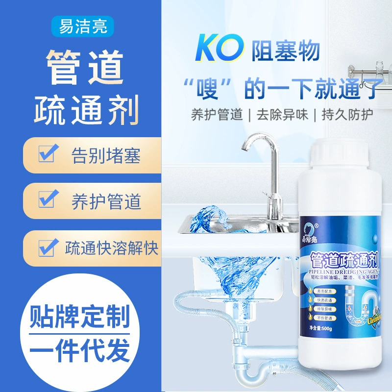 Легкая очистка 500 г труба дноуглубительный агент порошок канализация Бытовая растворенная коррозия заблокирована туалет слив пола кухня
