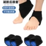 骨刺柔软足底跨境后跟