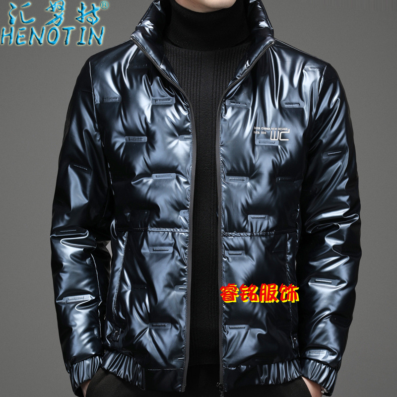 Huinute Men's Stand Collar Casual Glossy Simple Winter Jacket Young and Middle-aged Lightweight Warm White Duck Down Jacket