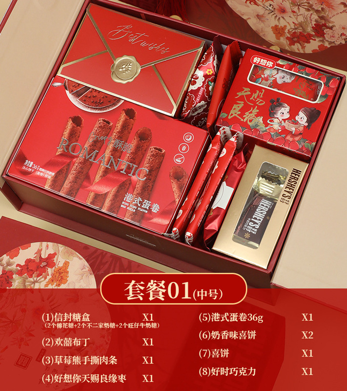喜糖成品礼盒装含糖婚糖混合订婚婚宴喜糖新款结婚伴手礼|undefined