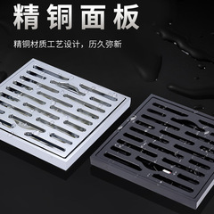 全銅隱形地漏衛生間廚房磁懸浮加厚洗衣機兩用地漏防反水批發地漏