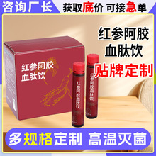 �t�����zѪ����� �S��Ů�ԠI�B���a���z��Ѫ�oem�N�ƴ��ӹ�