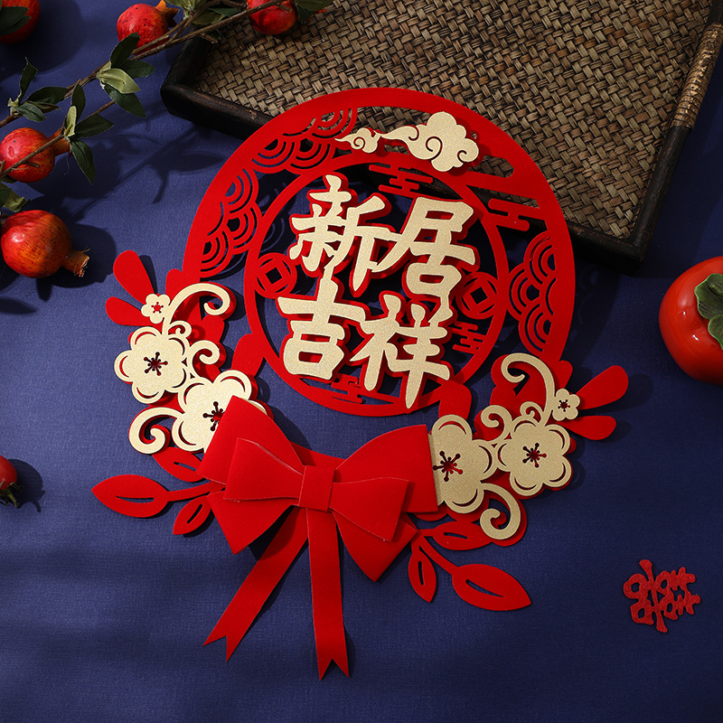 Congratulations on your new home! Decorative items for your move-in, auspicious door decals, festive arrangements for the new house, lucky "Fu" characters for moving day, and essential supplies for the housewarming ceremony.