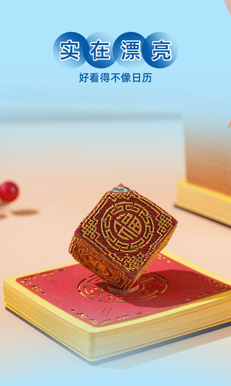 热销日历 (3).jpg