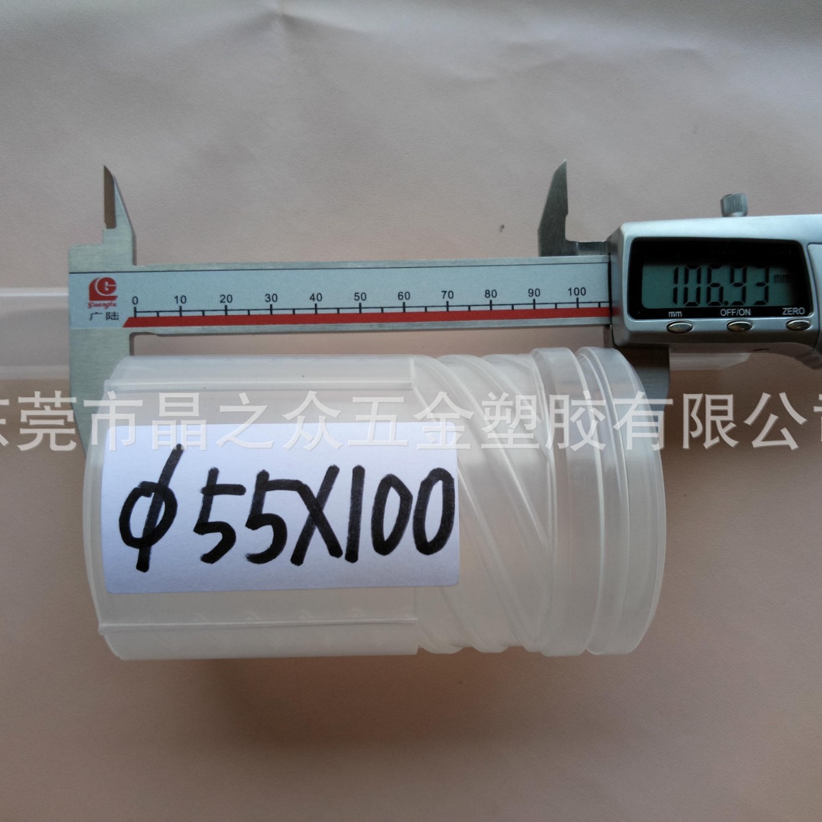 厂家直销 ∮55*100L 面铣刀包装盒，螺旋圆柱盒，刀柄盒