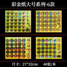 �ʽ�27*32cm�S��··ͨ�S���f��ͨ��ż��������𹩼��������X
