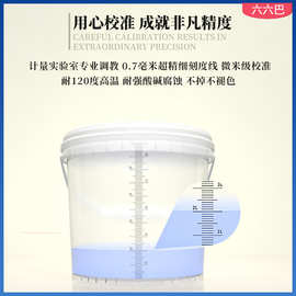 食品级发面桶带刻度困水酵素养鱼缸养水桶换水密封透明海缸化盐桶