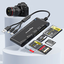 USB3.0高速读卡器多功能七合一相机TF/SD/CF/XD/MS内存卡跨境通用