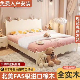 White Solid Wood Bed Simple Modern Cream Style French Children's Girl Princess 1.5m Master Bedroom Double Bed Factory