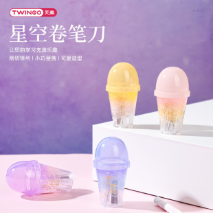 Ice cream pencil sharpener portable pencil sharpener creative manual pencil sharpener for primary school students writing pencil sharpener