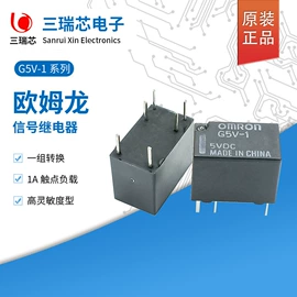 其他继电器;微动开关;功率继电器